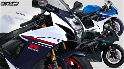 New Suzuki Gsx R Announced North America Youtube