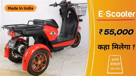 Tilting Model Electric Scooter 3 Wheel E Loader 70km Range YouTube