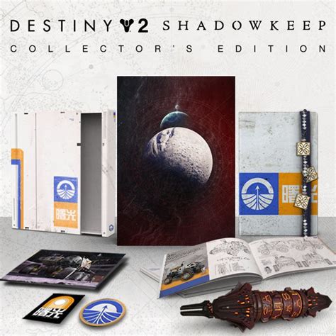 Destiny 2: Shadowkeep Collector's Edition | Destiny Collectors Wiki ...