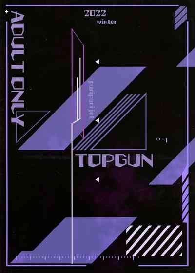 Pirate Girls Nhentai Hentai Doujinshi And Manga