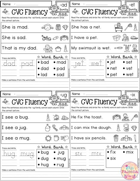 Cvc Fluency Cvc Fluency Kindergarten Worksheets Free Kindergarten