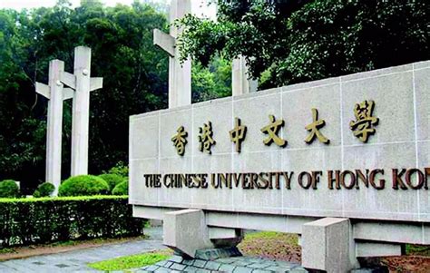 香港中文大学租房攻略 凤凰网