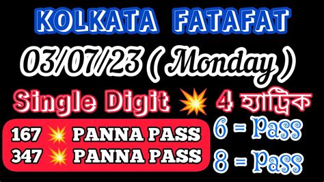 03 07 23 Kolkata Fatafat Tips Today Kolkata Fatafat Free Tips Today