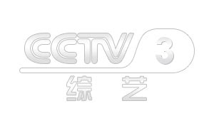 中央电视台台标PNG文件 tvlogo