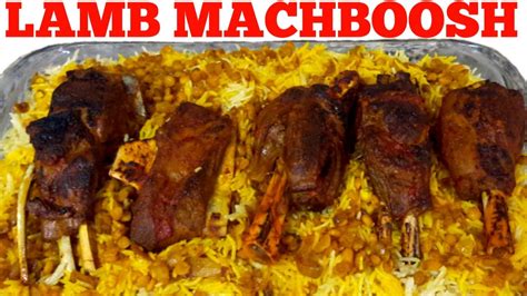 Lamb Machboosh How To Make Masboos Lamb Majboos Laham Recipe Arabic