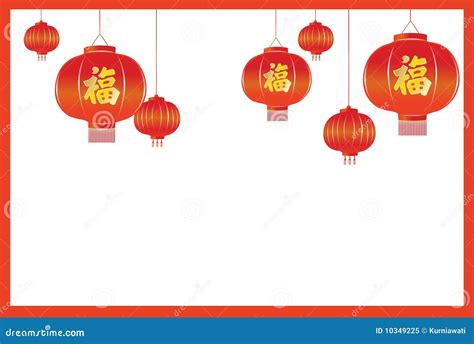 Chinese Lantern Background Stock Vector Illustration Of Traditional 10349225