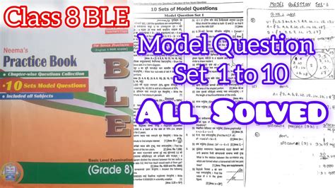 C Maths Model Question Set To All Exercises Solved Of Neema S