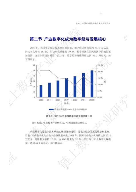 亿信华辰 大数据分析、数据治理、商业智能bi工具与服务提供商