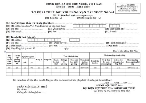 Mẫu số 01 VTNN ban hành theo Thông tư 156 2013 TT BTC