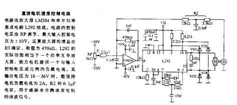 直流电机速度控制电路电路图电子工程世界