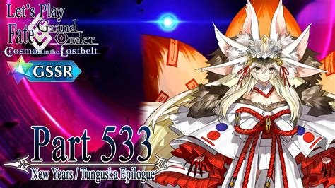 Let S Play Fate Grand Order Part New Years Tunguska