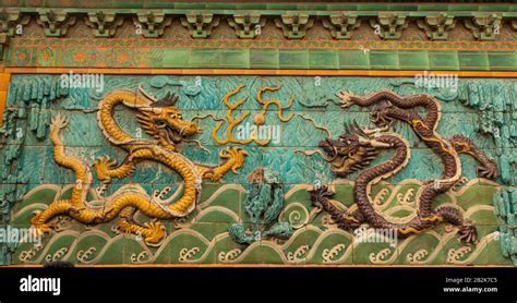 Nine Dragons Screen Entrance To Palace Of Tranquil Longevity The