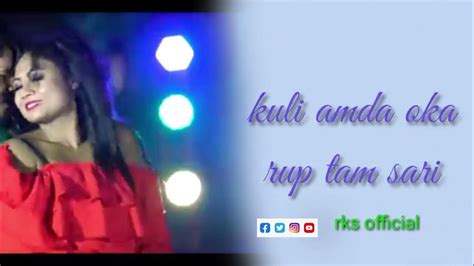 Nase Thadipan Sakam Kulinew Lyrics Status Video 2022 Youtube