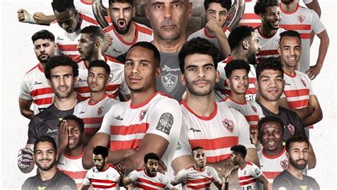 رئيس الوفد يهنئ نادي الزمالك بفوزه بالكونفدرالية الأفريقية