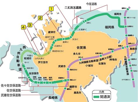 高規格幹線道路 西九州自動車道 佐賀国道事務所