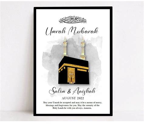 This Beautiful Umrah Mubarak Print Makes The Perfect Gift For The