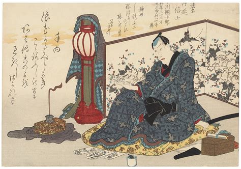 Edo Era Artist Unsigned Memorial Portrait Of Ichikawa Danjuro Viii