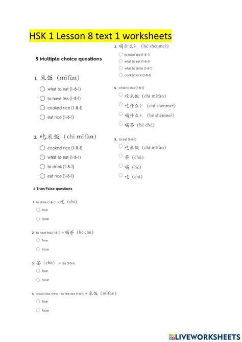 Hsk 1 Lesson 8 Texts 1 Worksheets Worksheet 1st Grade Worksheets