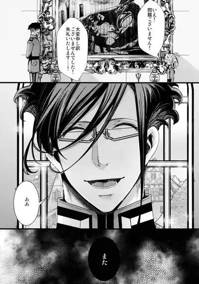 Watashi Wa Mada Risei O Kaita Kemono No You Da Nhentai Hentai Doujinshi And Manga