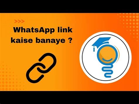 Whatsapp Link Kaise Banaye How To Create Whatsapp Link Youtube