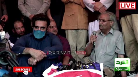 Live🔴shahbaz Sharif Bilawal Bhutto Mufti Asad Mahmood And Others