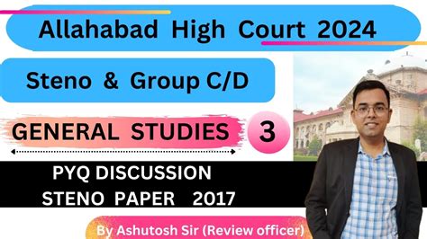 Allahabad High Court Group C Group D Vacancy Group C Group D Gs Gs