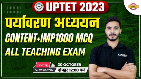 Uptet Evs Content Imp Mcq All Teaching Exam Uptet Evs By