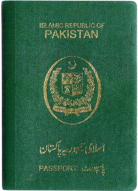 How To Get Passport Online In Pakistan Complete Guide GMC