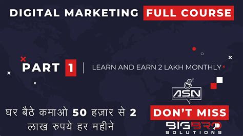 Digital Marketing Course Intro In Hindi With Asn Learn Digital