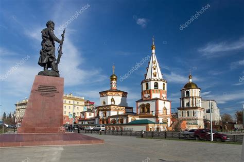 Фото Город Иркутский — Скачать фото