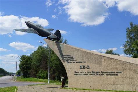 На 96‑м километре Минского шоссе у поселка Шаликово в сентябре 1967 ...