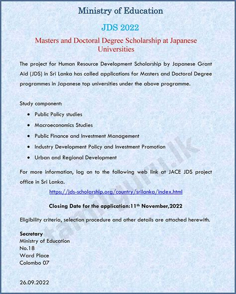 Japanese Masters Scholarships For Sri Lankans Jds 2022