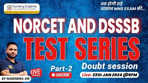 Test Series Doubt Session Important MCQs Part 2 Test Series Norcet