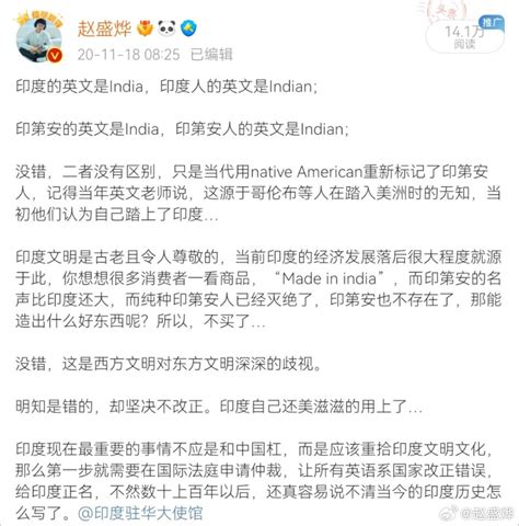 印媒曝印度或讨论将国名改为巴拉特