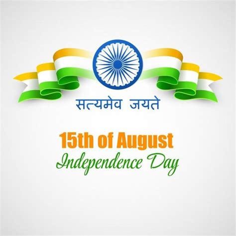 Happy 76th Independence Day Images 2023 Photos Pics Wallpapers