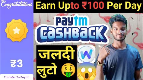 🤑2022 Best Earning App Earn Daily Paytm Cash Rtricks Rtrick