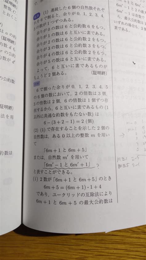 5個の数字01234から異なる4個を使って4桁の整数を作 Yahoo知恵袋