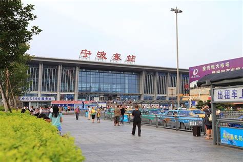 Ningbo East Railway Station - Alchetron, the free social encyclopedia