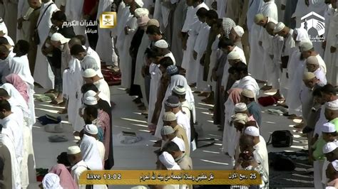 HD Makkah Jumuah Salaah 16th Jan 2015 Sheikh Shuraim YouTube