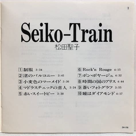 Yahooオークション 【cd】松田聖子 Seiko Train ユーミン・コレク