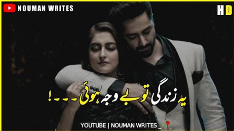 Pakistani Whatsapp Status Dewangi Sahir Ali Bagga Ost Drama