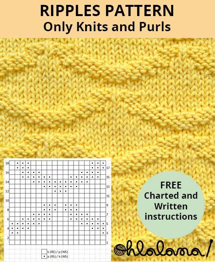 Ripple Knit And Purl Stitch Pattern