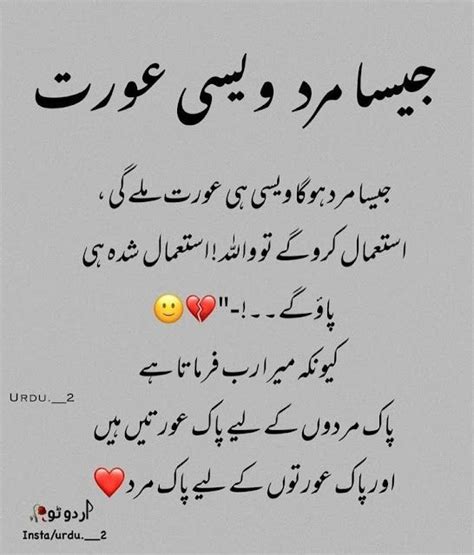 Best Aqwal E Zareen In Urdu Images Golden Sayings In Urdu Islamic