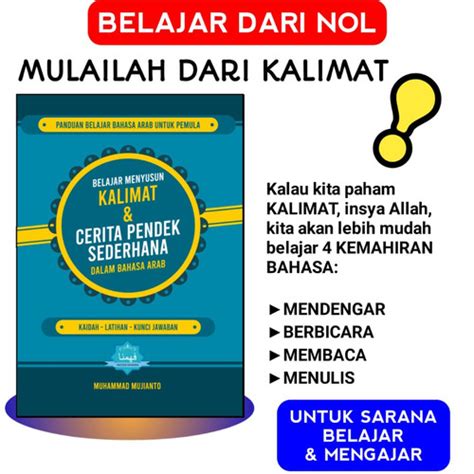 Jual BUKU BELAJAR MENYUSUN KALIMAT CERITA PENDEK SEDERHANA METODE