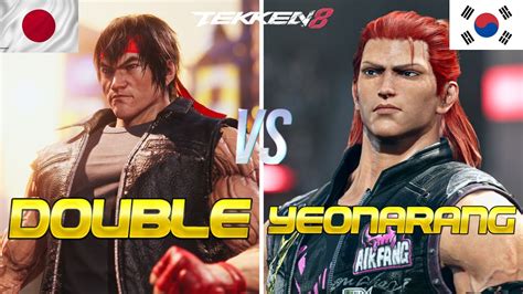 Tekken 8 YEONARANG Rank 1 Hwoarang Vs DOUBLE Rank 1 Law Ranked