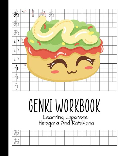 Buy Genki Workbook Learning Japanese Katakana And Hiragana Kawaii