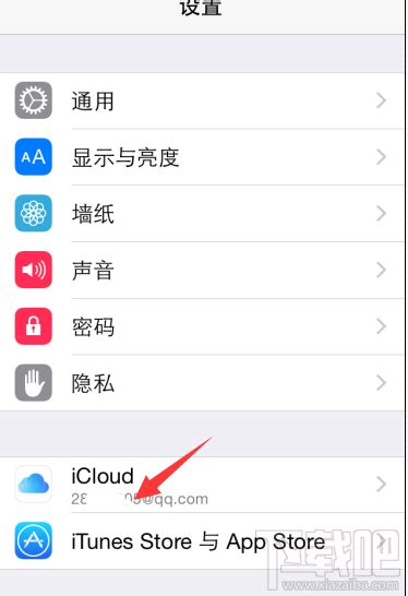 Iphone的短信怎么备份 软件自学网