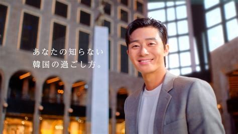 パク・ソジュンさんが“贅沢な大空間でのかくれんぼ”に挑戦 「パラダイスシティ」新cm3月20日（月）公開 トラベルスポット