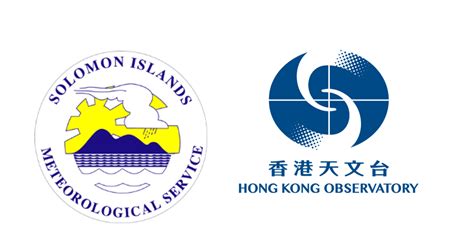 香港天文台與所羅門群島氣象局簽署合作諒解備忘錄｜香港天文台hko｜天文台最新動態