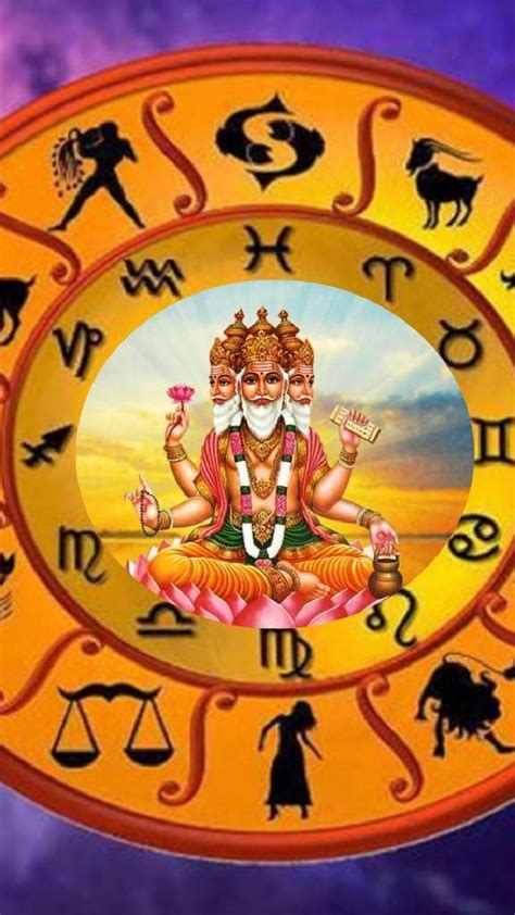 ब्रह्मा जी 3 राशियों पर रहते हैं मेहरबान। Brahma Zodiac Sign